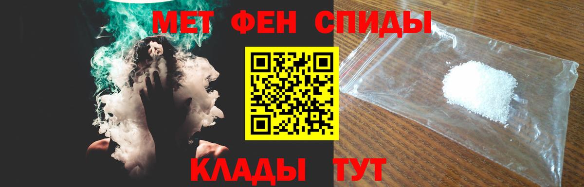 Амфетамин Premium  Amphetamine  Amphetamine  Вход с VPN  Пушкино 