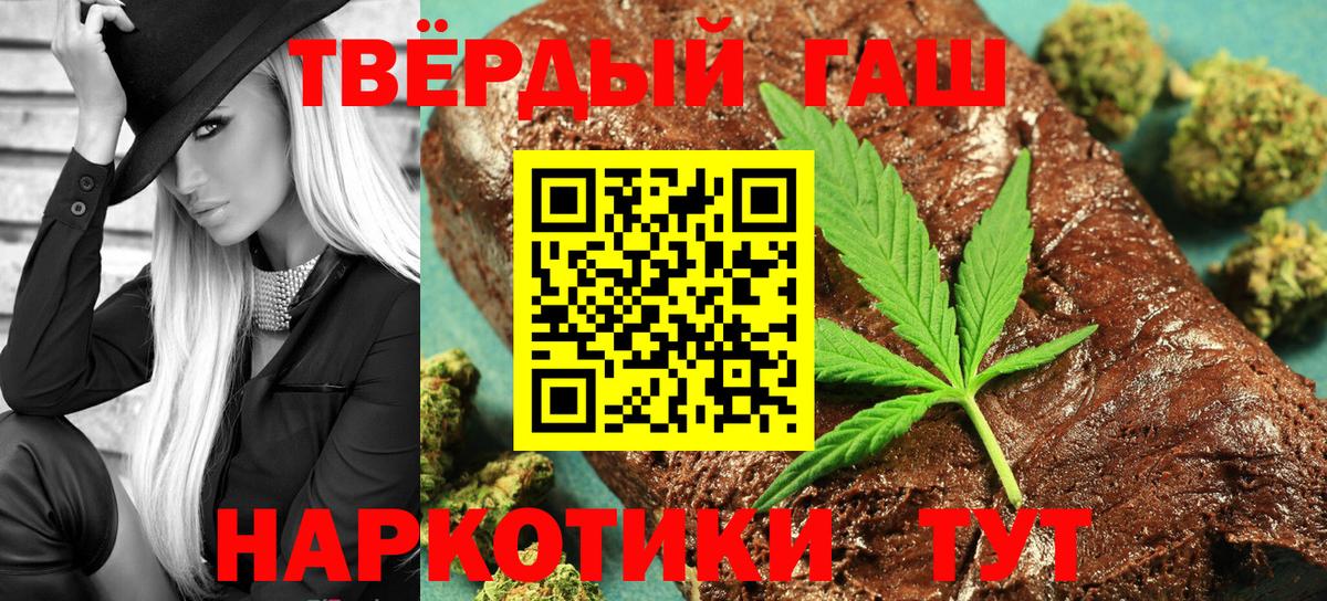 Гашиш Изолятор  ГАШ индика сатива  Вход с VPN  Гашиш  Пушкино 
