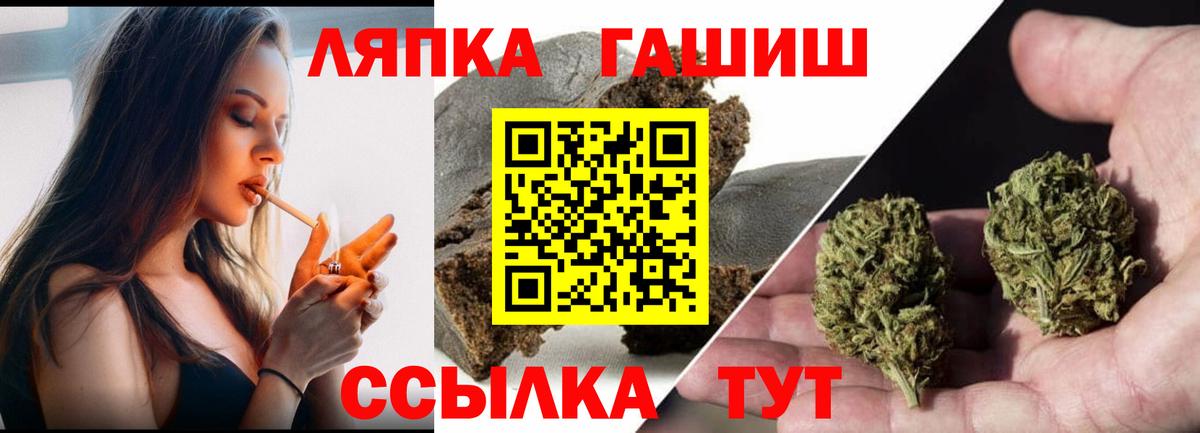 ГАШИШ Изолятор Пушкино