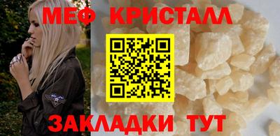 ешки Новокубанск