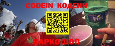 ПСИЛОЦИБИНОВЫЕ ГРИБЫ Новодвинск