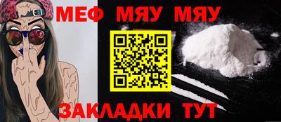 ешки Новокубанск