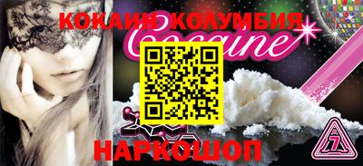 ешки Новокубанск