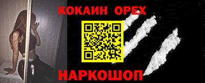 ПСИЛОЦИБИНОВЫЕ ГРИБЫ Новодвинск
