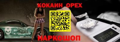 ешки Новокубанск