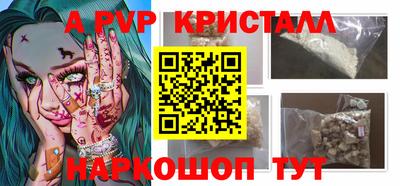 ешки Новокубанск