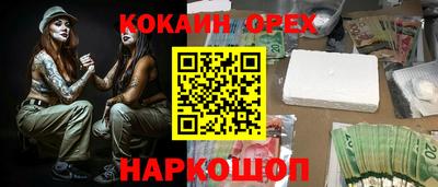 альфа пвп Новозыбков