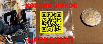 ПСИЛОЦИБИНОВЫЕ ГРИБЫ Новодвинск