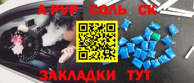 ПСИЛОЦИБИНОВЫЕ ГРИБЫ Новодвинск