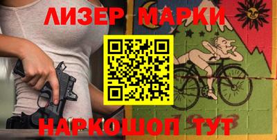 альфа пвп Новозыбков