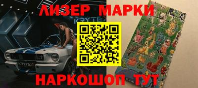 ешки Новокубанск