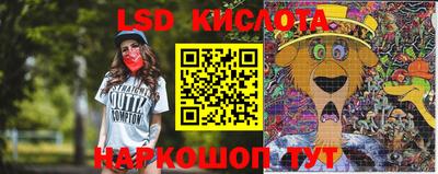 ешки Новокубанск