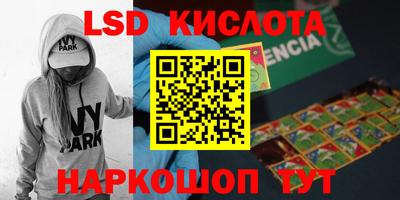 ПСИЛОЦИБИНОВЫЕ ГРИБЫ Новодвинск