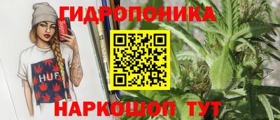 альфа пвп Новозыбков