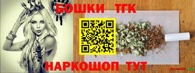 ешки Новокубанск