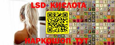 альфа пвп Новозыбков