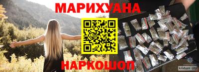 ПСИЛОЦИБИНОВЫЕ ГРИБЫ Новодвинск