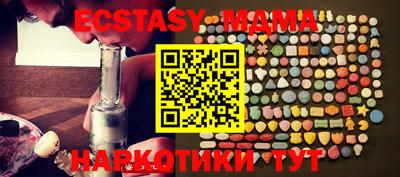 альфа пвп Новозыбков