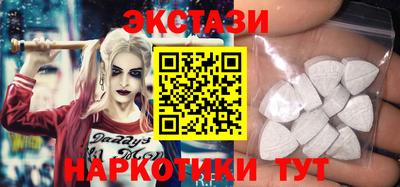 альфа пвп Новозыбков