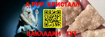 ПСИЛОЦИБИНОВЫЕ ГРИБЫ Новодвинск