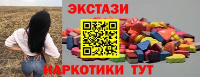 ешки Новокубанск