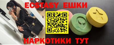 ешки Новокубанск