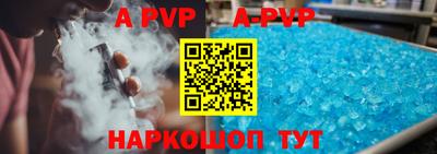 ешки Новокубанск