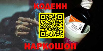 альфа пвп Новозыбков