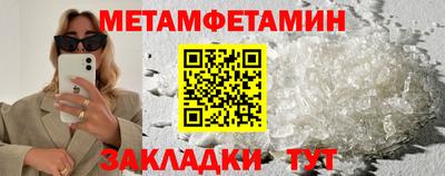 ПСИЛОЦИБИНОВЫЕ ГРИБЫ Новодвинск