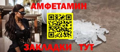 ПСИЛОЦИБИНОВЫЕ ГРИБЫ Новодвинск