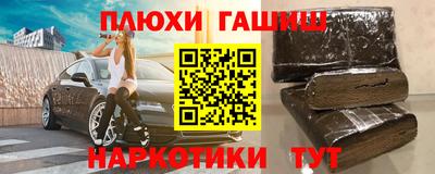 ешки Новокубанск