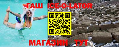 ешки Новокубанск