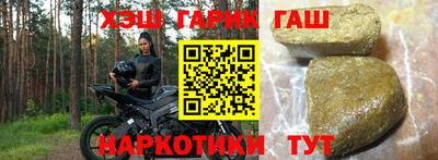 ПСИЛОЦИБИНОВЫЕ ГРИБЫ Новодвинск