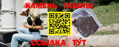 ПСИЛОЦИБИНОВЫЕ ГРИБЫ Новодвинск