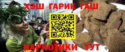 ешки Новокубанск
