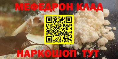 ПСИЛОЦИБИНОВЫЕ ГРИБЫ Новодвинск