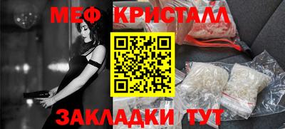 ПСИЛОЦИБИНОВЫЕ ГРИБЫ Новодвинск