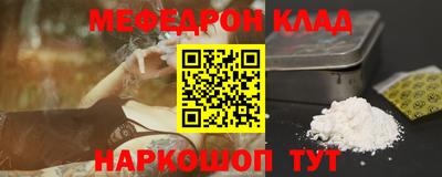 ешки Новокубанск