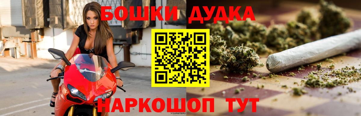 Канабис тримм  Конопля тримм  Каннабис SATIVA & INDICA  Вход с VPN  Пушкино  Конопля White Widow 